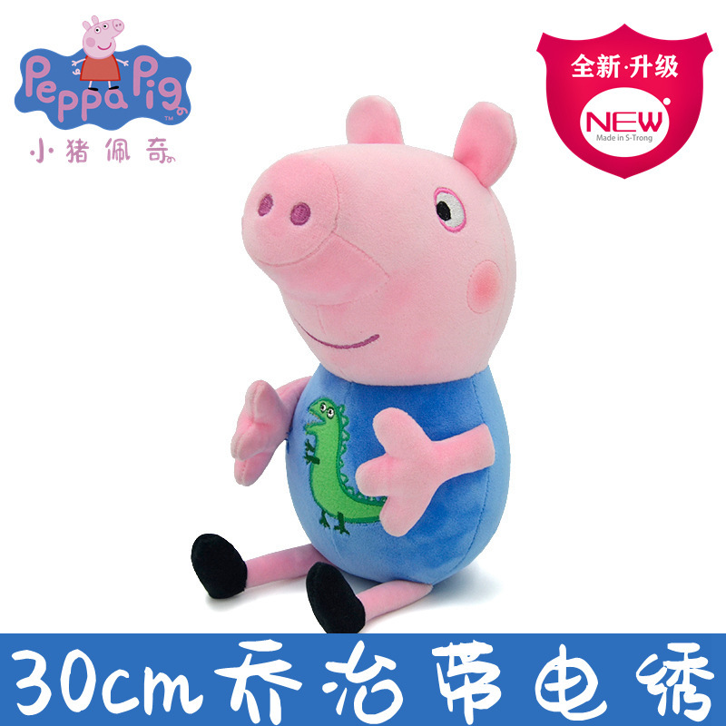 30cm Peppa Pig Pluche Speelgoe - Dad Hat Cotton recensie en prijs