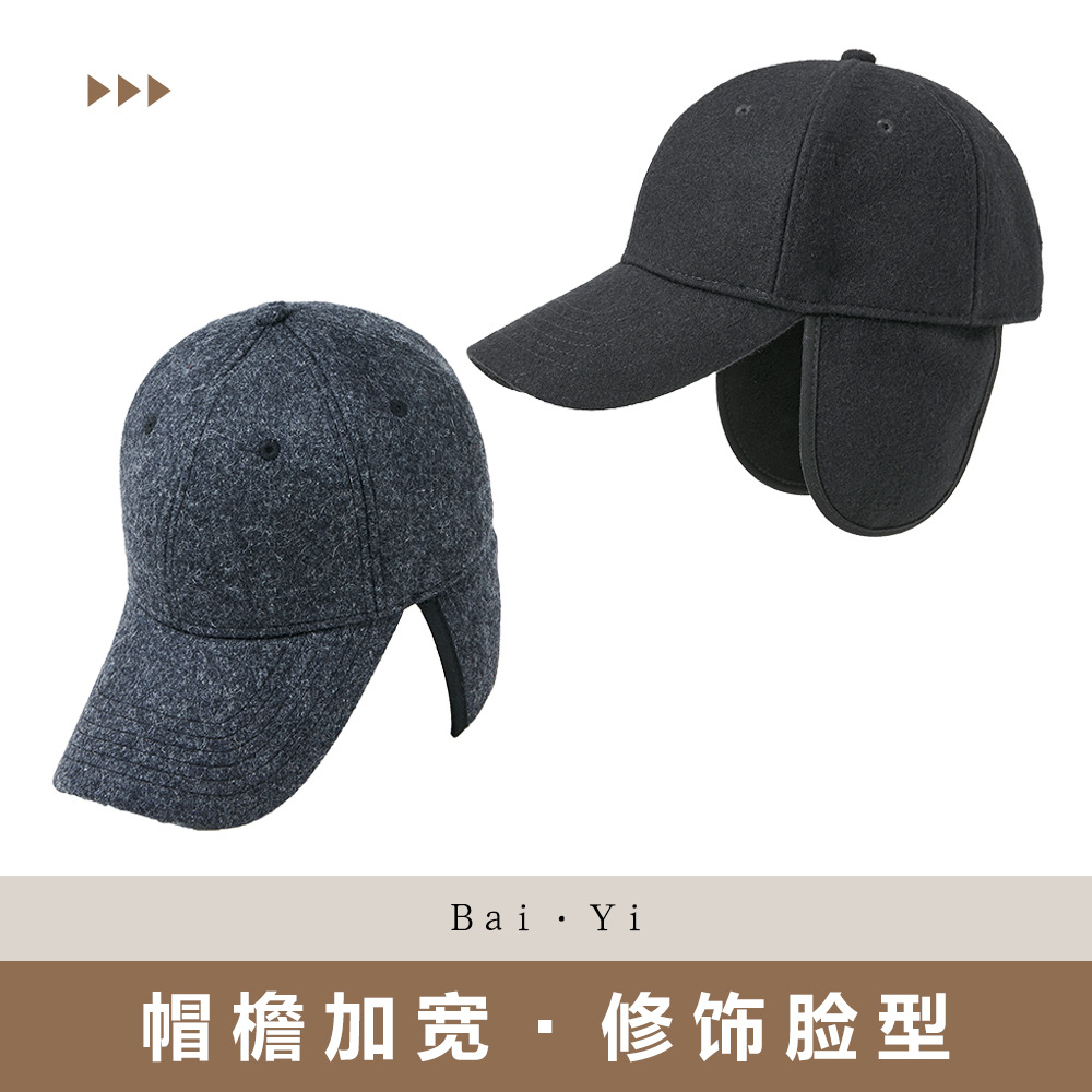 Unisex winter baseballpet van  - Trapper Hat Ear Flap recensie en prijs